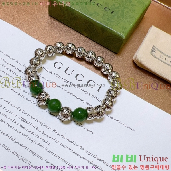   G12U12077-11