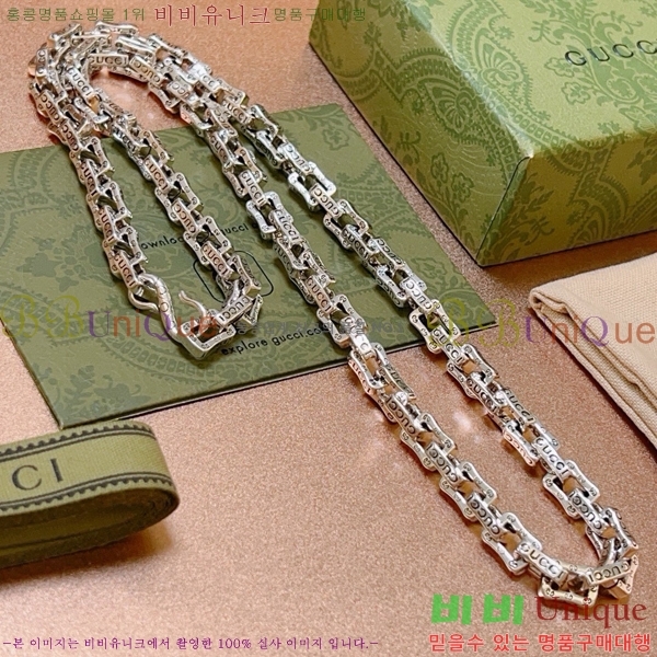   GU510777-12