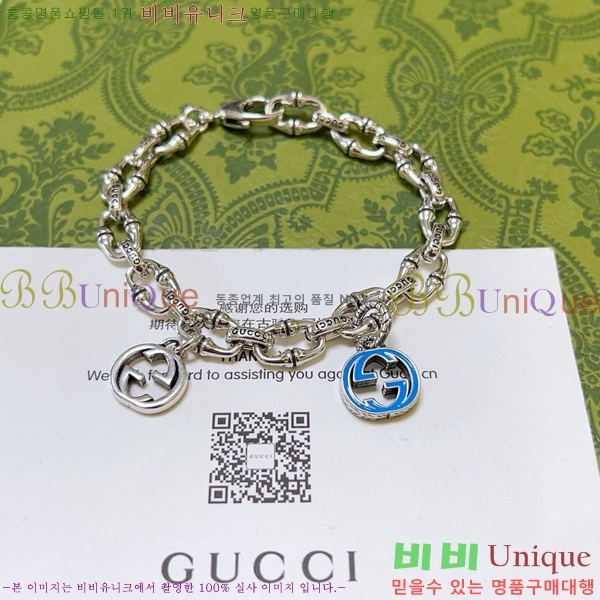   G12U12077-12