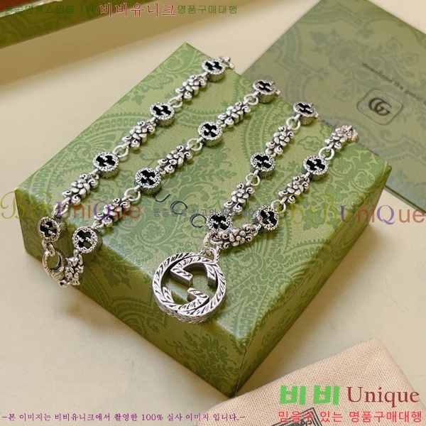    GU510777-14