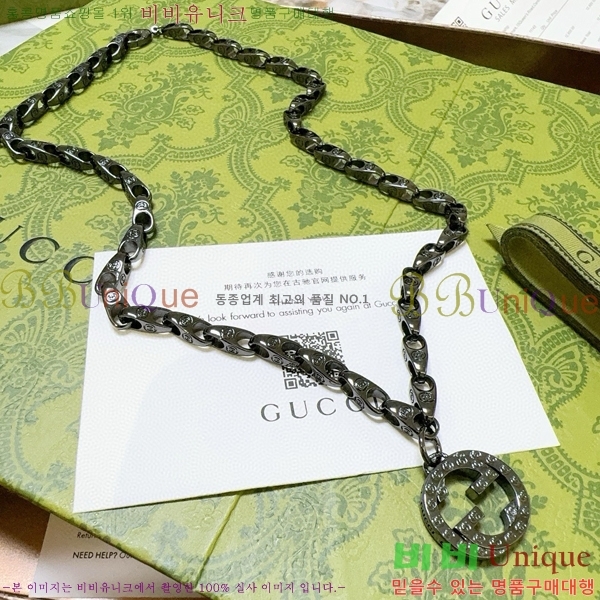    GU510777-15