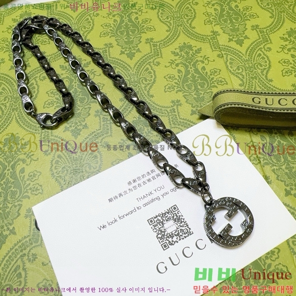    GU510777-15