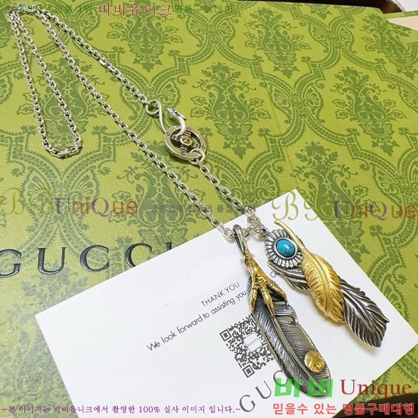    GU510777-16