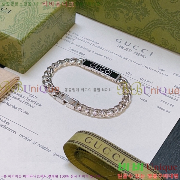   G12U12077-13