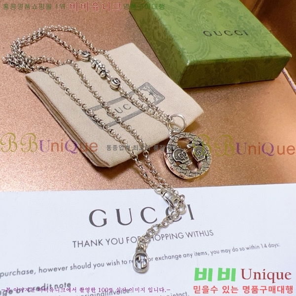    GU510777-19
