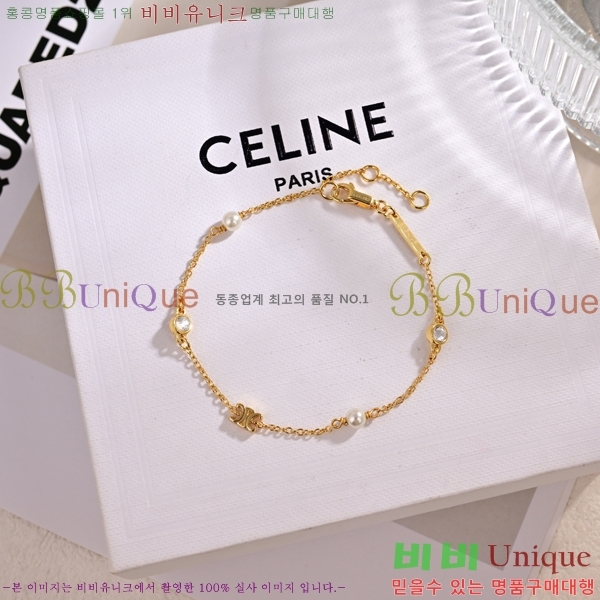    CE680067-5