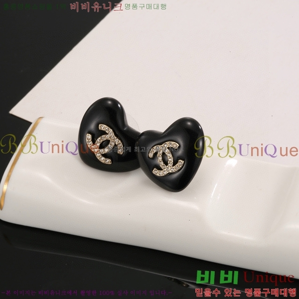 * Ͱ CHA012520-23