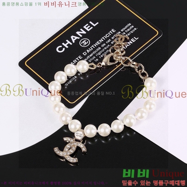  *  CH667709-12