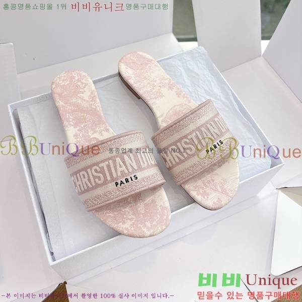  Dway   30D2561014-6