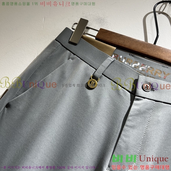     BU552872-1