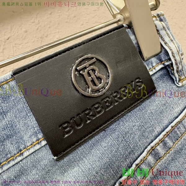   û BU5585802