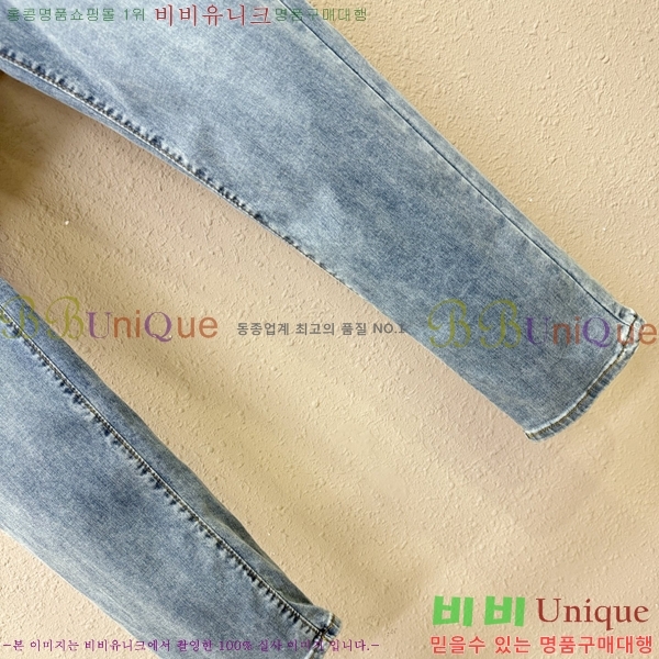   û BU5585802