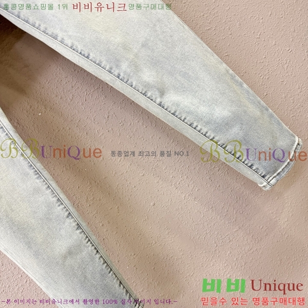   û BU5585801