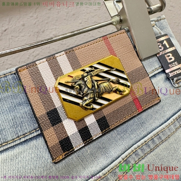   û BU5585801
