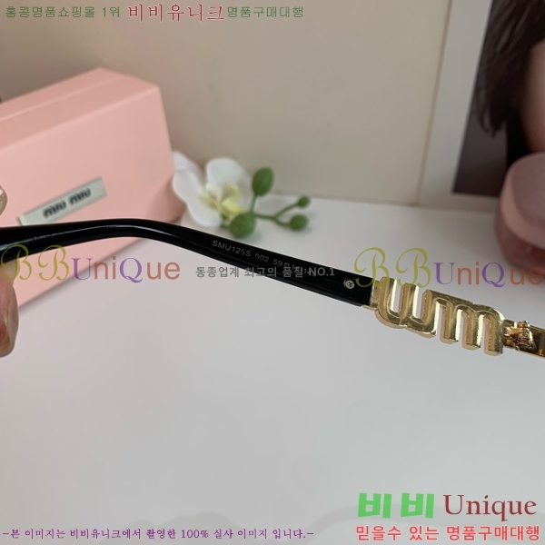 ̿̿ ۶  9MU256115-3