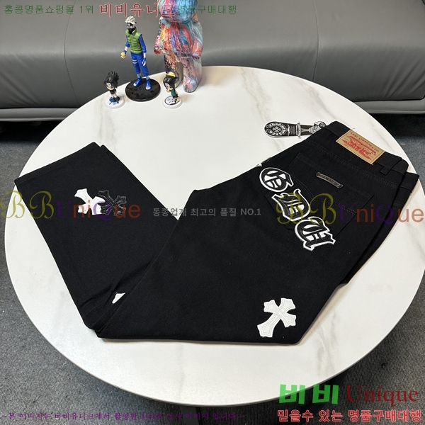  ũ û CH25547260-1