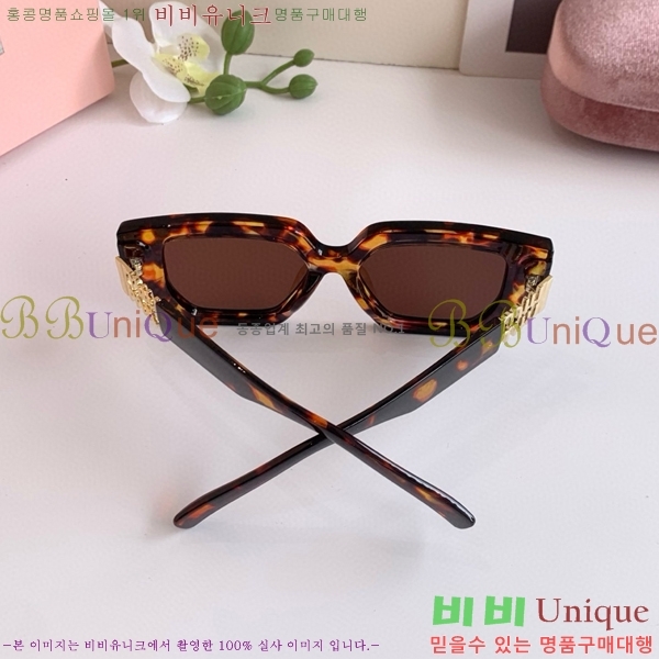  ̿̿ ۶ 9MU256113-7