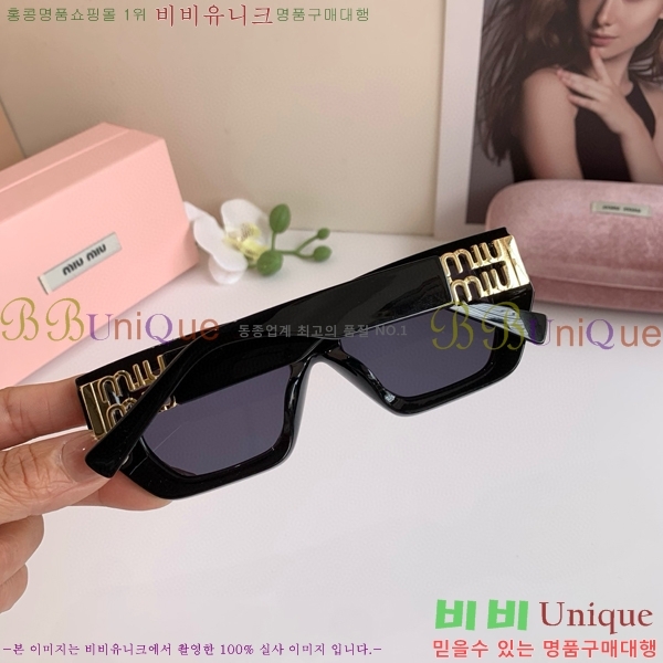  ̿̿ ۶ 9MU256113-8
