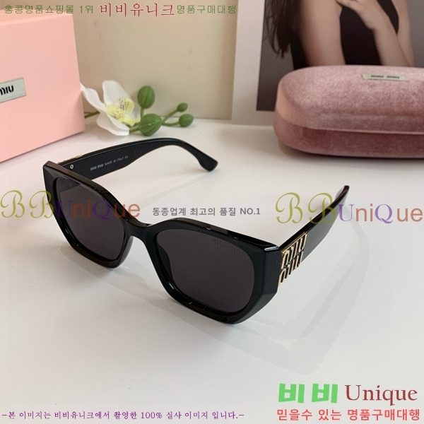  ̿̿ ۶ 9MU256113-4