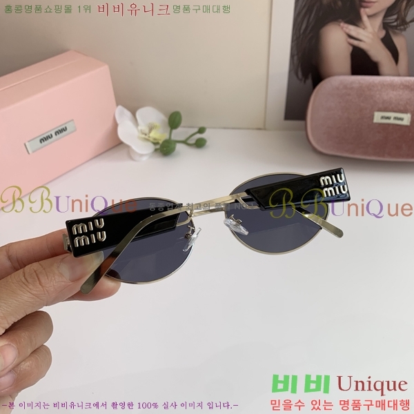  ̿̿ ۶ 9MU256111-4