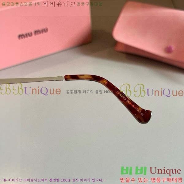  ̿̿ ۶ 9MU256116-1