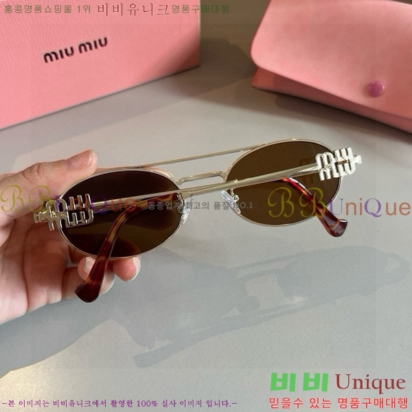  ̿̿ ۶ 9MU256116-1