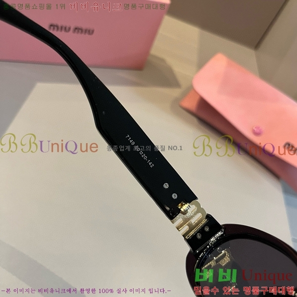  ̿̿ ۶ 9MU256113-5