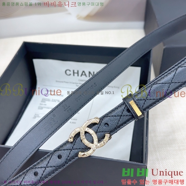 # * Ʈ HH381392-12  2cm