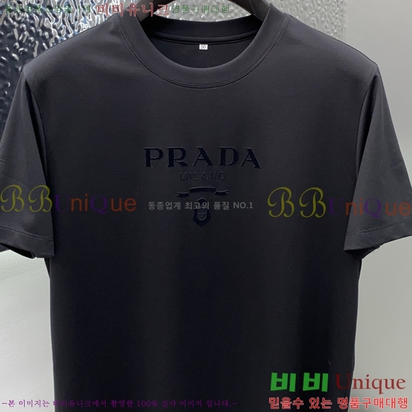    Ƽ P087520-1