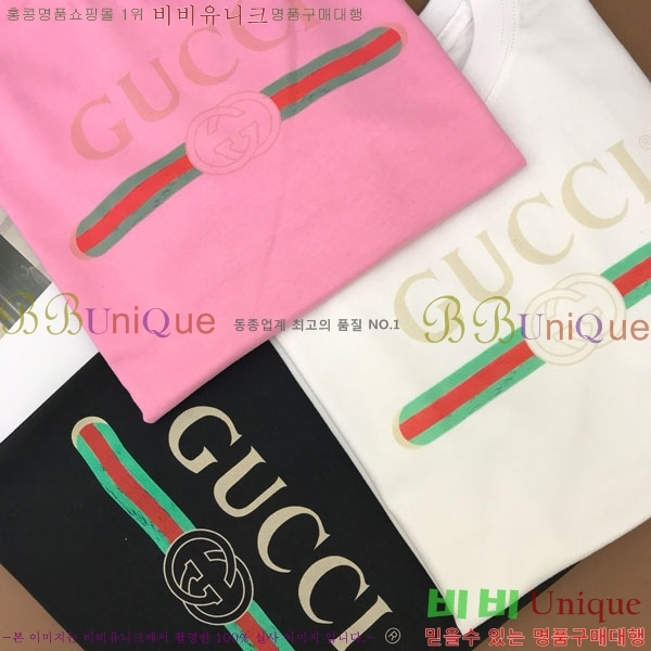    Ƽ GU12612077-2