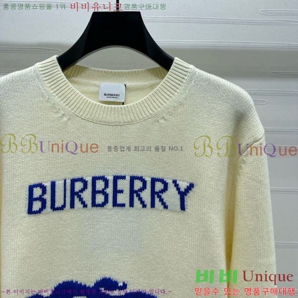    BU24558-7