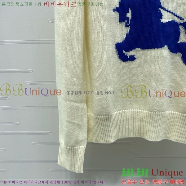    BU24558-7