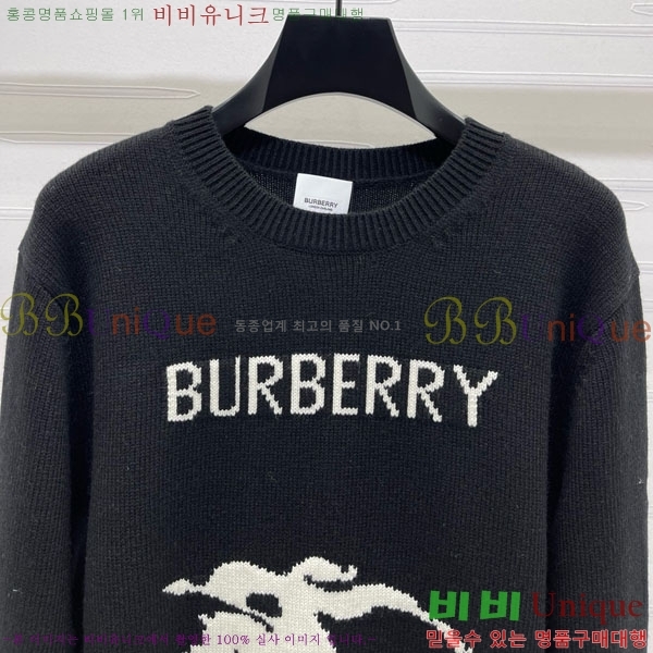    BU24558-8