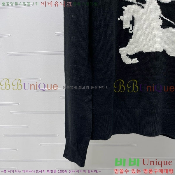    BU24558-8