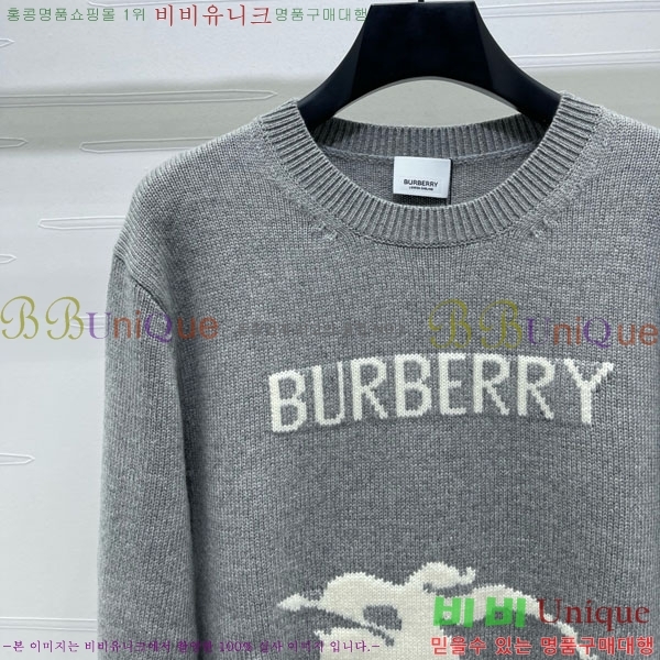    BU24558-9