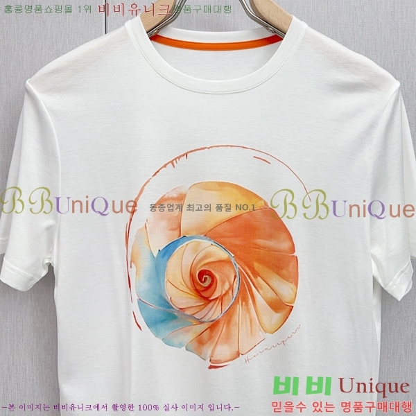  ޽  Ƽ H970847