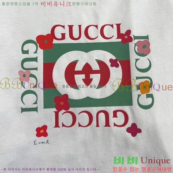    Ƽ GU12612077-5