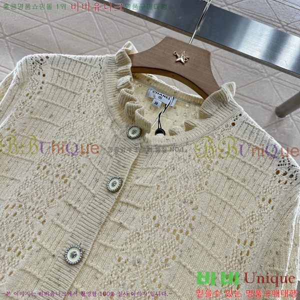  *  CH119993-1