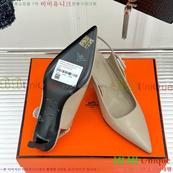 ޽  ̸Ŭ   33H7854102-4 8CM