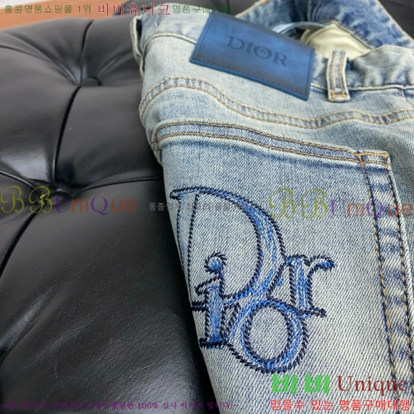   û D2553185