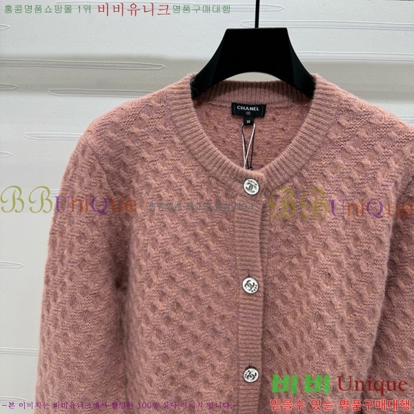  *   CH120233-7
