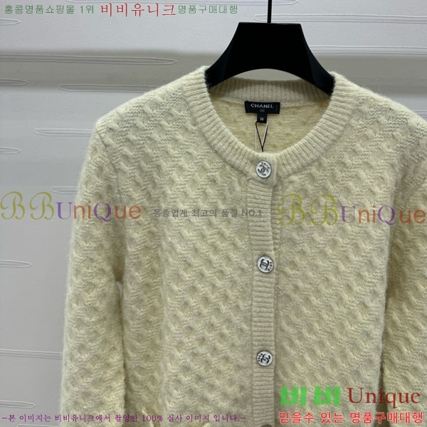  *   CH120233-8