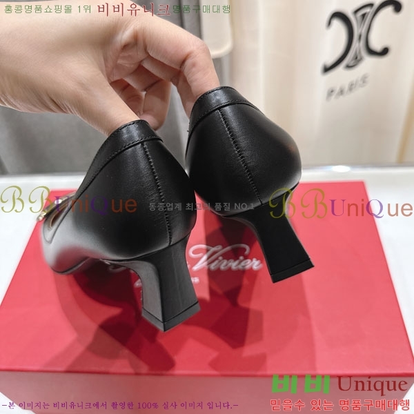    RV299286-1  5cm