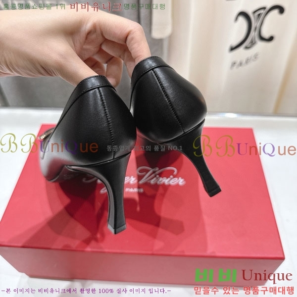    RV299288-2  7cm
