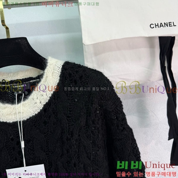  *  CH14520-12