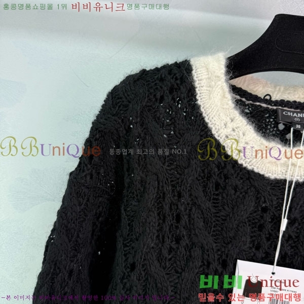  *  CH14520-12