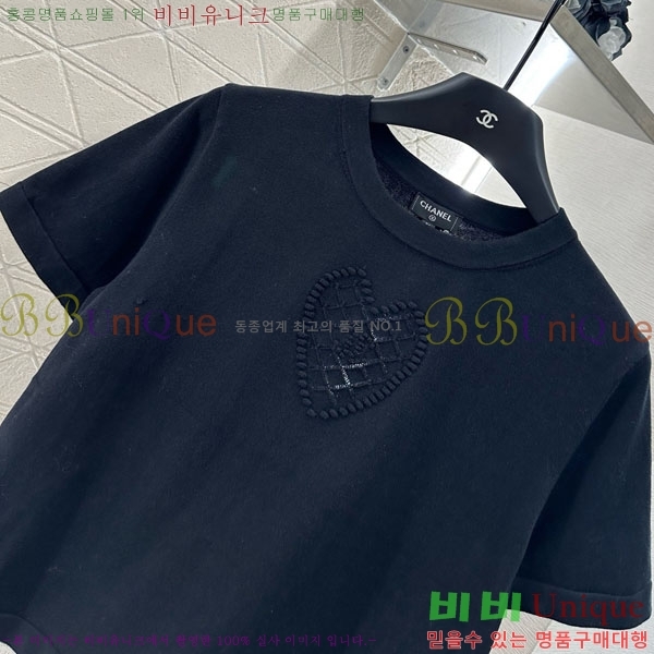  *  Ƽ CH1112045-7