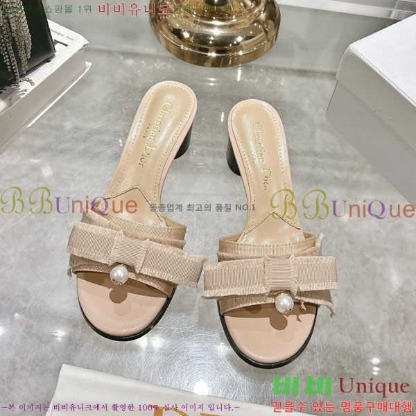     DR68890-2  3.5cm