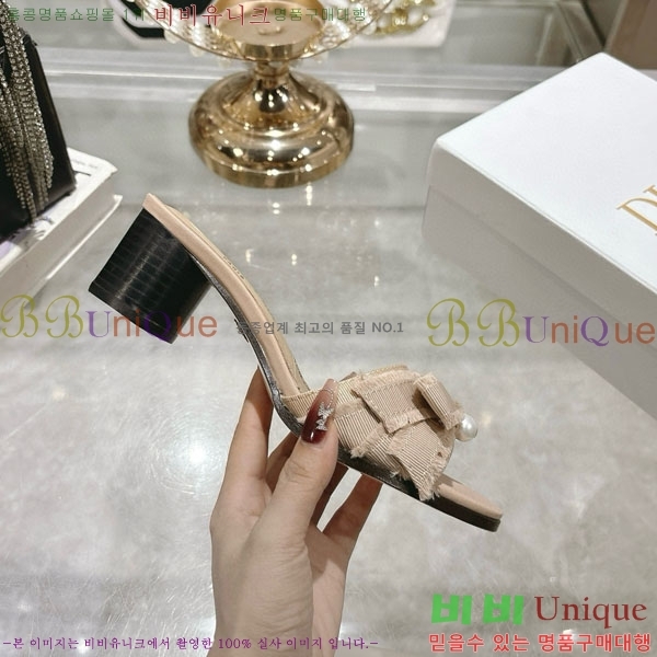     DR68890-2  3.5cm