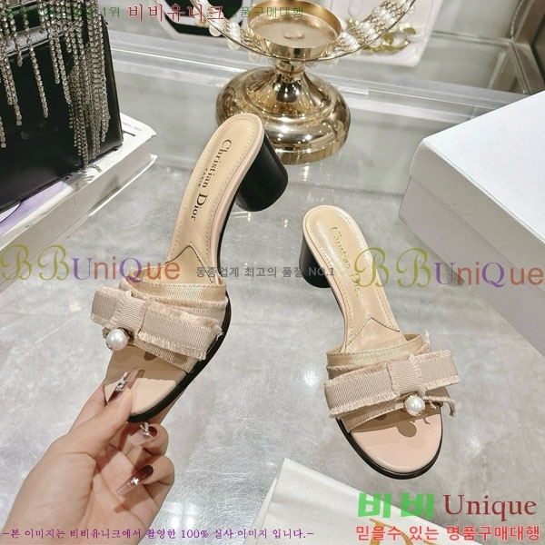     DR68890-2  3.5cm